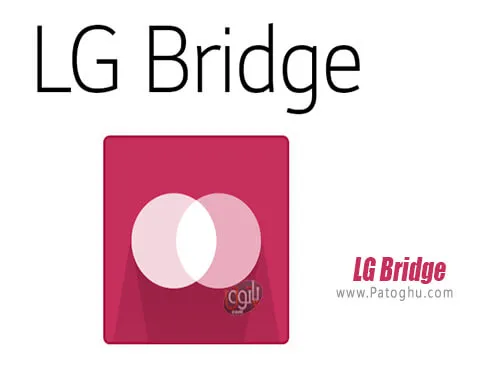 دانلود LG Bridge برای ویندوز