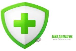 آنتی ویروس لاین برای اندروید LINE Antivirus 1.1.15