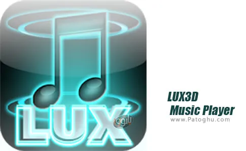 دانلود LUX3D Music Player برای اندروید
