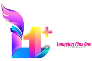 لانچر پلاس وان برای اندروید Launcher Plus One 1.0.5