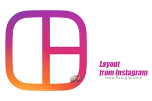 دانلود برنامه Layout from Instagram Collage 1.3.11 آپدیت ساخت تصاویر کلاژ اینستاگرام برای اندروید