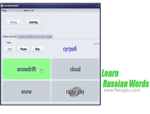 دانلود Learn Russian Words برای ویندوز