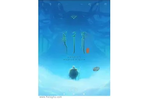 دانلود انیمیشن جیانگ زیا 2020 با دوبله فارسی 2020 Legend of Deification