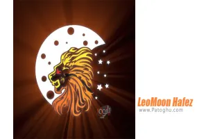 دانلود دیوان حافظ صوتی و متن برای کامپیوتر Leomoon Hafez