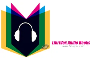 دانلود LibriVox Audio Books v10.21.3 مجموعه کتاب های صوتی برای اندروید
