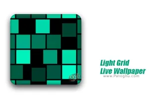 دانلود 7.0 Light Grid Live Wallpaper والپیپر زنده شبکه برای اندروید