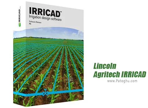 دانلود Lincoln Agritech IRRICAD 18.06 برنامه طراحی سیستم های آبیاری برای ویندوز
