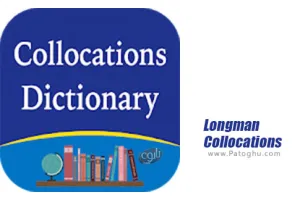 دانلود بازی Longman Collocations Dictionary 1.0.3 – دیکشنری عظیم لانگمن برای اندروید