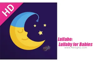 دانلود برنامه 2.2.2 Lullabo: Lullaby for Babies صداهای آرامش بخش و لالایی برای نوزادان اندروید