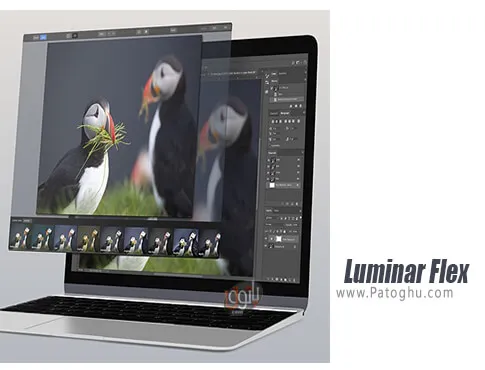دانلود Luminar Flex برای ویندوز