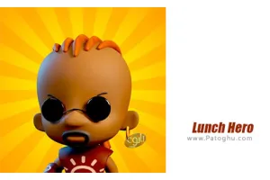 دانلود بازی 0.12.1 Lunch Hero نصب بازی نهار قهرمان برای اندروید + مود