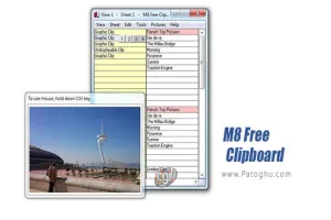 نرم افزار M8 Free Clipboard 28.16 مدیریت کلیپ بورد ویندوز
