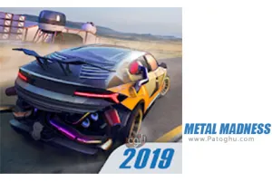 دانلود بازی METAL MADNESS PvP 0.40.2 خشم فلزی برای اندروید