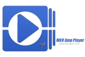 دانلود 2015 MKV Amp Player (MP4, DVD) مدیا پلیر پر سرعت MP4 و DVD برای اندروید