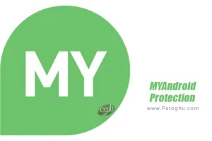دانلود 2.0.25 MYAndroid Protection مقابله با خطرات امنیتی برای اندروید