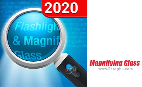 دانلود Magnifying Glass برای اندروید