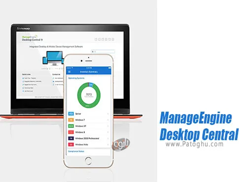 دانلود ManageEngine Desktop Central برای ویندوز