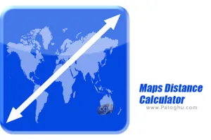 دانلود 1.46 Maps Distance Calculator برنامه محاسبه فواصل روی نقشه برای اندروید