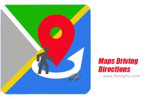 دانلود Maps Driving Directions 1.2.0 مسیریابی سریع برای اندروید
