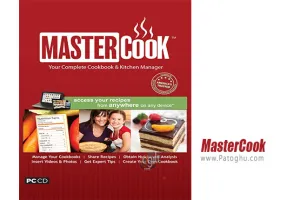 دانلود نرم افزار مدیریت دستورالعمل های غذایی برای ویندوز Individual Software MasterCook 22.0.3.1