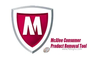 حذف کامل محصولات مکافی McAfee Consumer Product Removal Tool 10.5.278