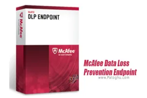 نرم افزار McAfee Data Loss Prevention Endpoint 11.4.0.452 افزایش امنیت فضای ابری