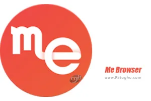 دانلود می بروزر Me Browser 2.5 مرورگر حرفه ای و سریع برای اندروید