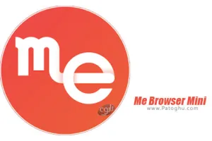 دانلود Me Browser Mini 1.52 مرورگر کم حجم و سریع می برای اندروید