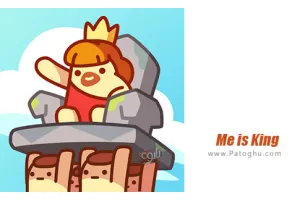 دانلود بازی 0.9.4 Me is King نصب بازی شاهم برای اندروید