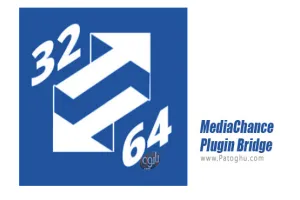 تبدیل پلاگین های 32 بیتی به 64 بیتی فتوشاپ MediaChance Plugin Bridge 1.0.3