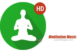 موزیک های آرامش بخش مدیتیشن و یوگا برای اندروید Meditation Music - Relax Yoga v2.1.2