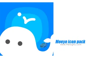 دانلود 5.9 Meeyo icon pack مجموعه آیکون های میو برای اندروید