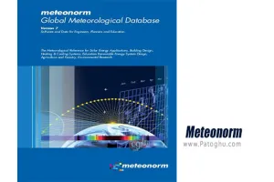 دانلود Meteonorm 8.2 مشاهده تغییرات آب و هوایی جهانی