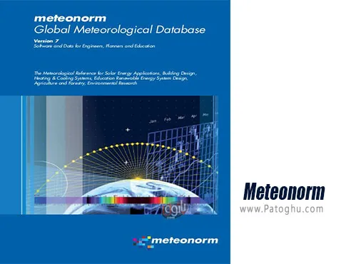 دانلود Meteonorm برای ویندوز