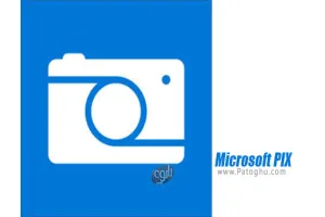 دانلود Microsoft PIX 2505.30 مایکروسافت پیکس توسعه و طراحی بازی