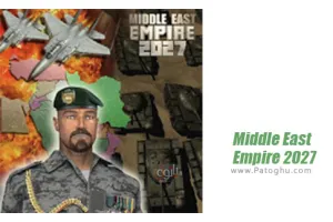 دانلود بازی 4.4.7 Middle East Empire – امپراطوری شرقی 2027 برای اندروید+مود