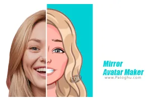 دانلود 1.32.44 Mirror Avatar Maker &amp; Emoji Sticker Keyboard ساخت استیکر و اموجی برای تمام مسنجرها اندروید