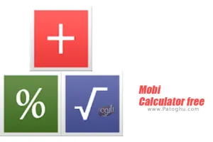 ماشین حساب پیشرفته موبی برای اندروید - دانلود Mobi Calculator Pro v1.5.3