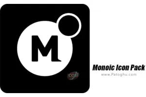 دانلود 5.8.9 Monoic Icon Pack مجموعه آیکون های سفید و مینیمالیست برای اندروید