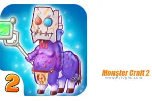 دانلود بازی Monster Craft 2 1.0.5 – ساخت هیولاها 2 برای اندروید