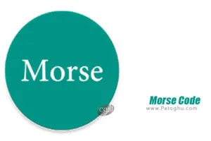 دانلود Morse Code 1.0.3 – تبدیل حروف انگلیسی به مورس کد برای اندروید