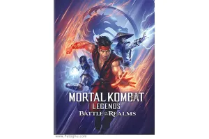 دانلود انیمیشن مورتال کمبت 2021 افسانه های نبرد ریلم ها Mortal Kombat Legends Battle of the Realms 2021