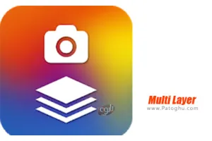 2.2 Multi Layer - Photo Editor نرم افزار ویرایش عکس با چند لایه برای اندروید