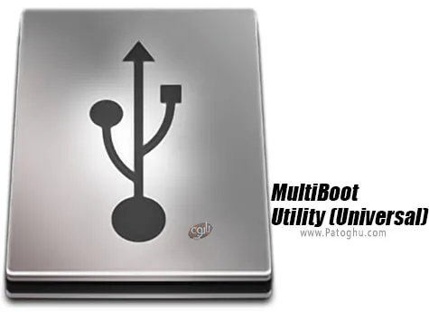 دانلود MultiBoot Utility برای ویندوز