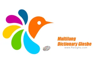 دانلود 1.2.4 Multilang Dictionary Glosbe مترجم تمام زبان های دنیا برای اندروید