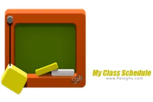 مدیریت زمان کلاس ها برای اندروید 3.0.9 My Class Schedule