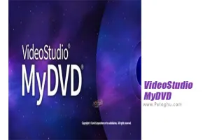 دانلود Corel VideoStudio MyDVD 3.0.312 | نسخه جدید برنامه ساخت دی وی دی حرفه ای