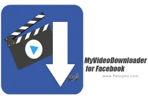 دانلود فیلم از فیس بوک برای اندروید MyVideoDownloader for Facebook 3.5.6