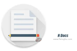 دانلود برنامه N Docs 5.5.1 | نرم افزار ویرایش ورد و اسناد مختلف برای اندروید