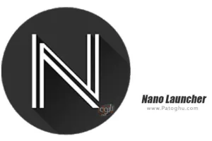 Nano Launcher 2.0.16 لانچر ساده و هوشمند نانو برای اندروید